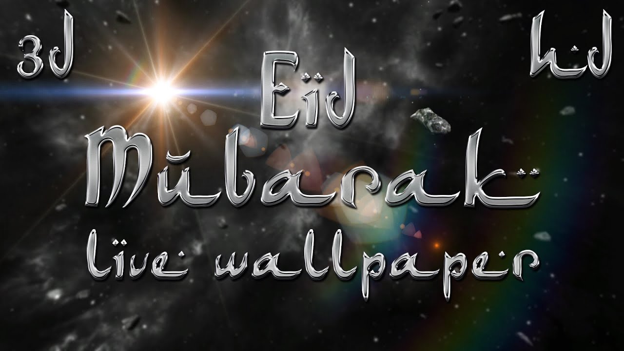 Eid Mubarak Wallpaper 3d - HD Wallpaper 