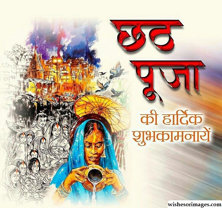 Happy Chhath Puja 2019 - HD Wallpaper 