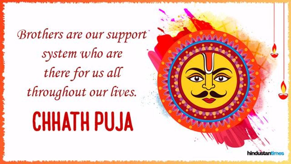 Hindustantimes - Chhath Puja 2019 Wishes - HD Wallpaper 