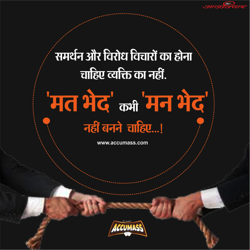 Thoughts On Life Thoughts Of The Day Motivational Thoughts - Raksha Bandhan - HD Wallpaper 