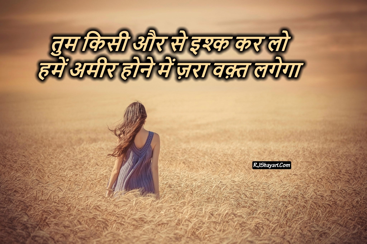 Dard Bhare Shero Shayari Wallpaper Free Download - Hindi Shero Shayari Wallpaper Download - 1200x799 Wallpaper Dard Bhare Shero Shayari Wallpaper Free Download - Hindi Shero Shayari Wallpaper Download - 1200x799 Wallpaper