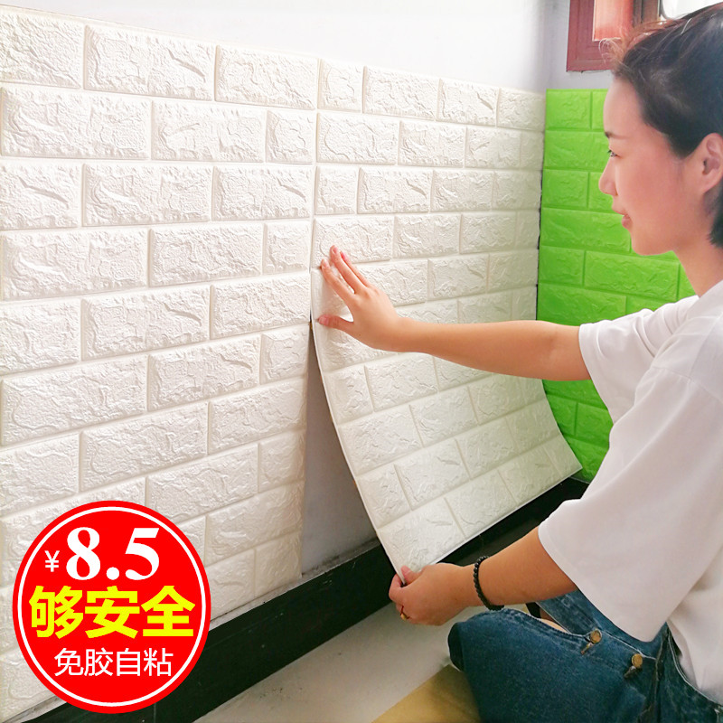 3d Three Dimensional Wall Stickers Wallpaper Self Adhesive - 安全 - HD Wallpaper 