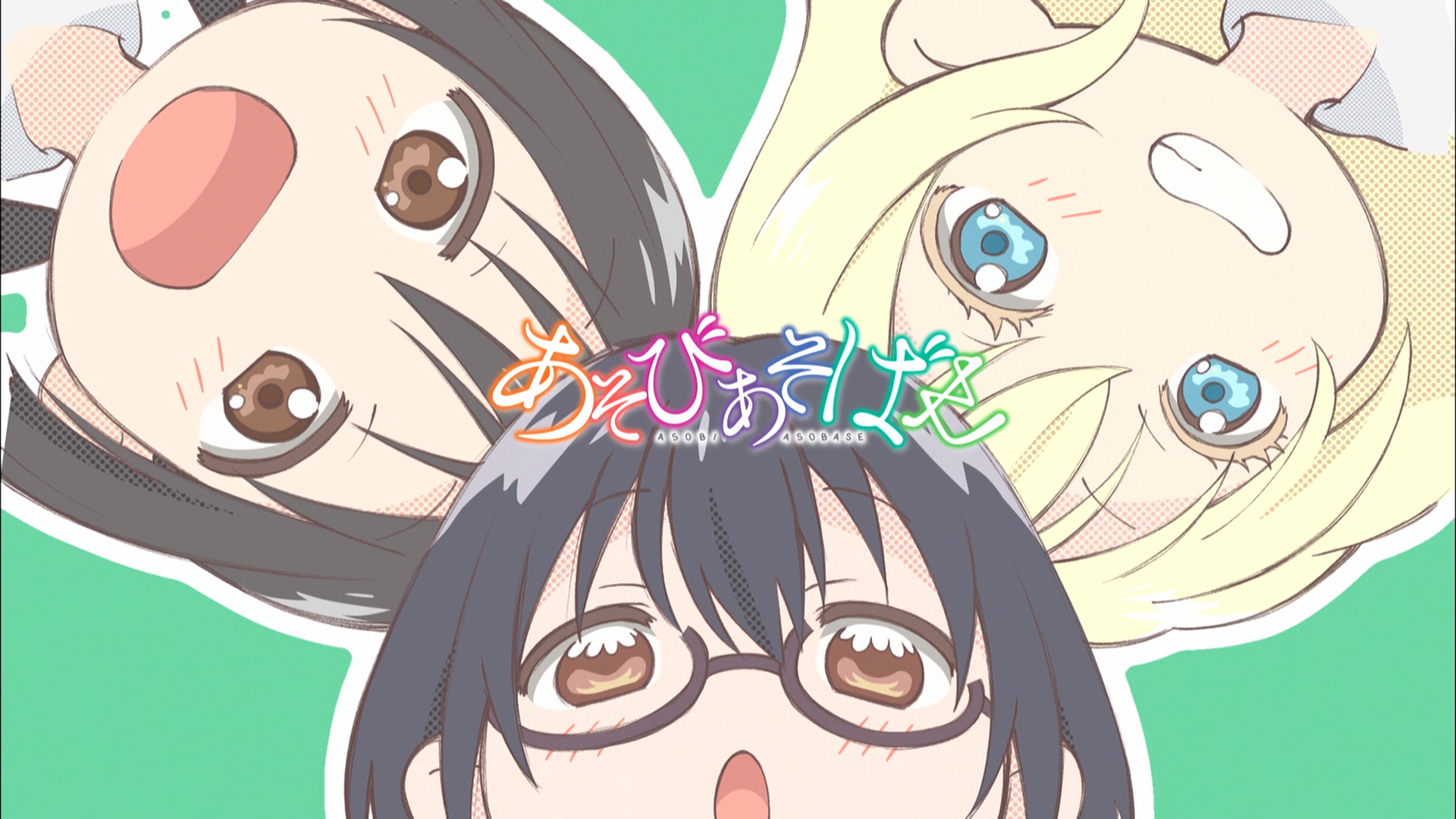 Asobi Asobase Wallpaper Hd - HD Wallpaper 