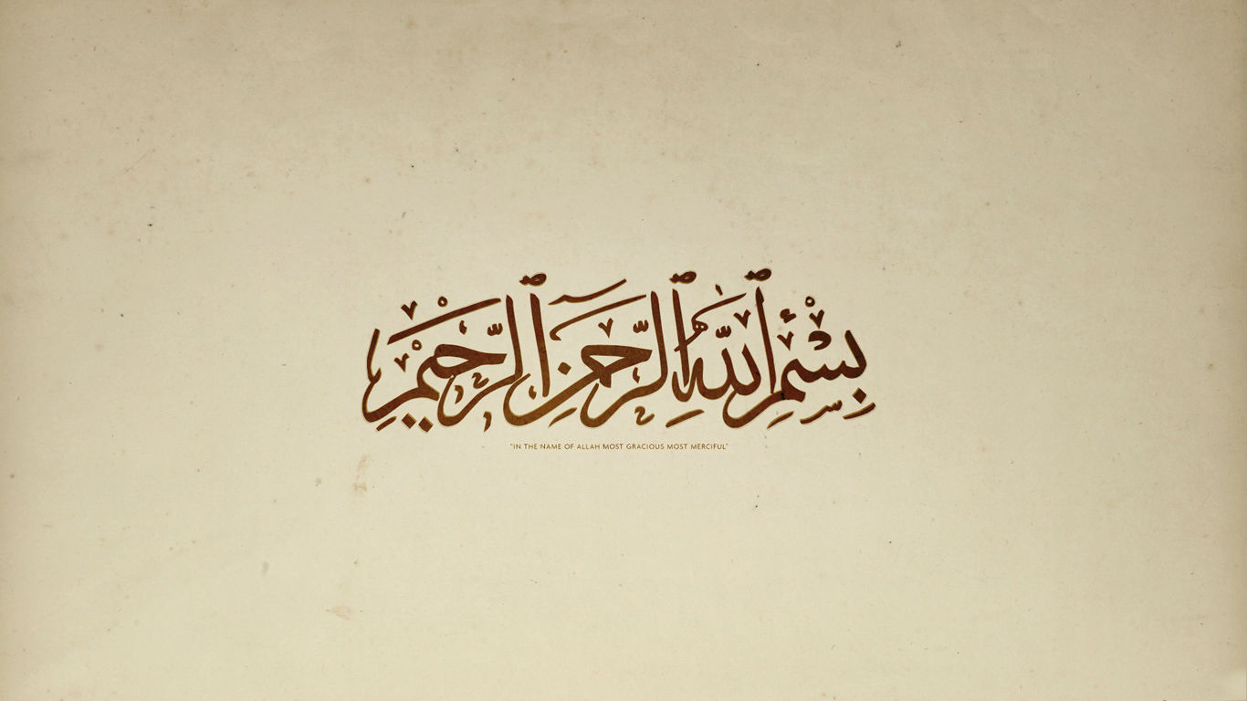Islamic 2560 X 1440 - HD Wallpaper 
