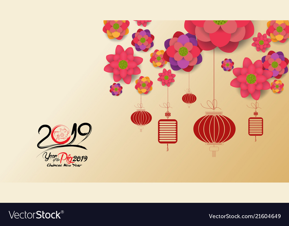 Vietnamese New Year 2018 - HD Wallpaper 