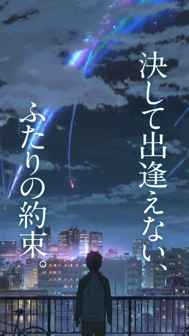 Iphone Xs Max Wallpaper Anime - HD Wallpaper 