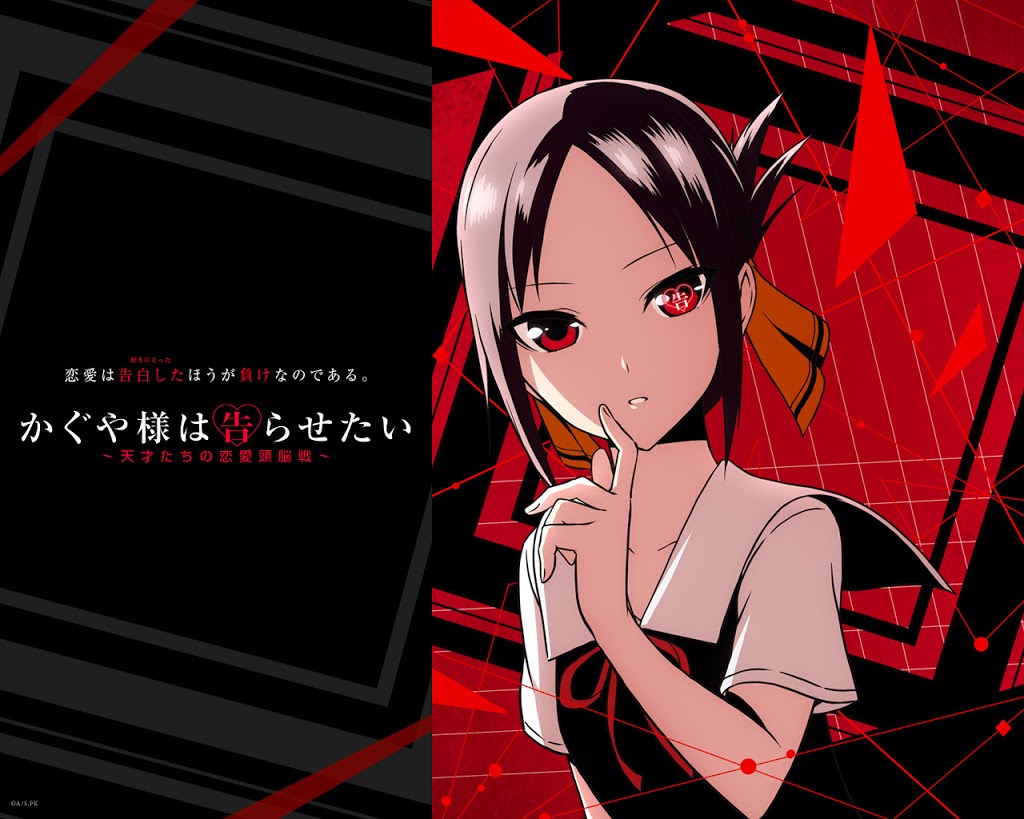 Kaguya Sama Love Is War Anime 1024x819 Wallpaper Teahub Io