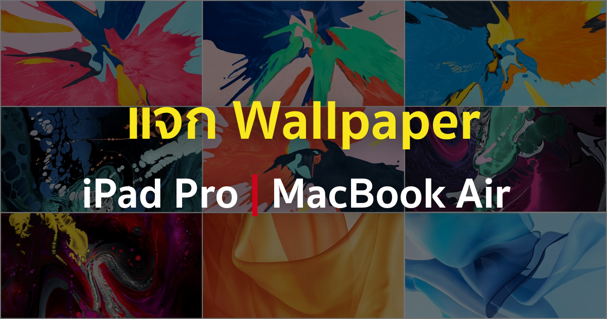 Wallpaper Ipad Pro Macbook Air 2018-3 - Background Creatie - HD Wallpaper 