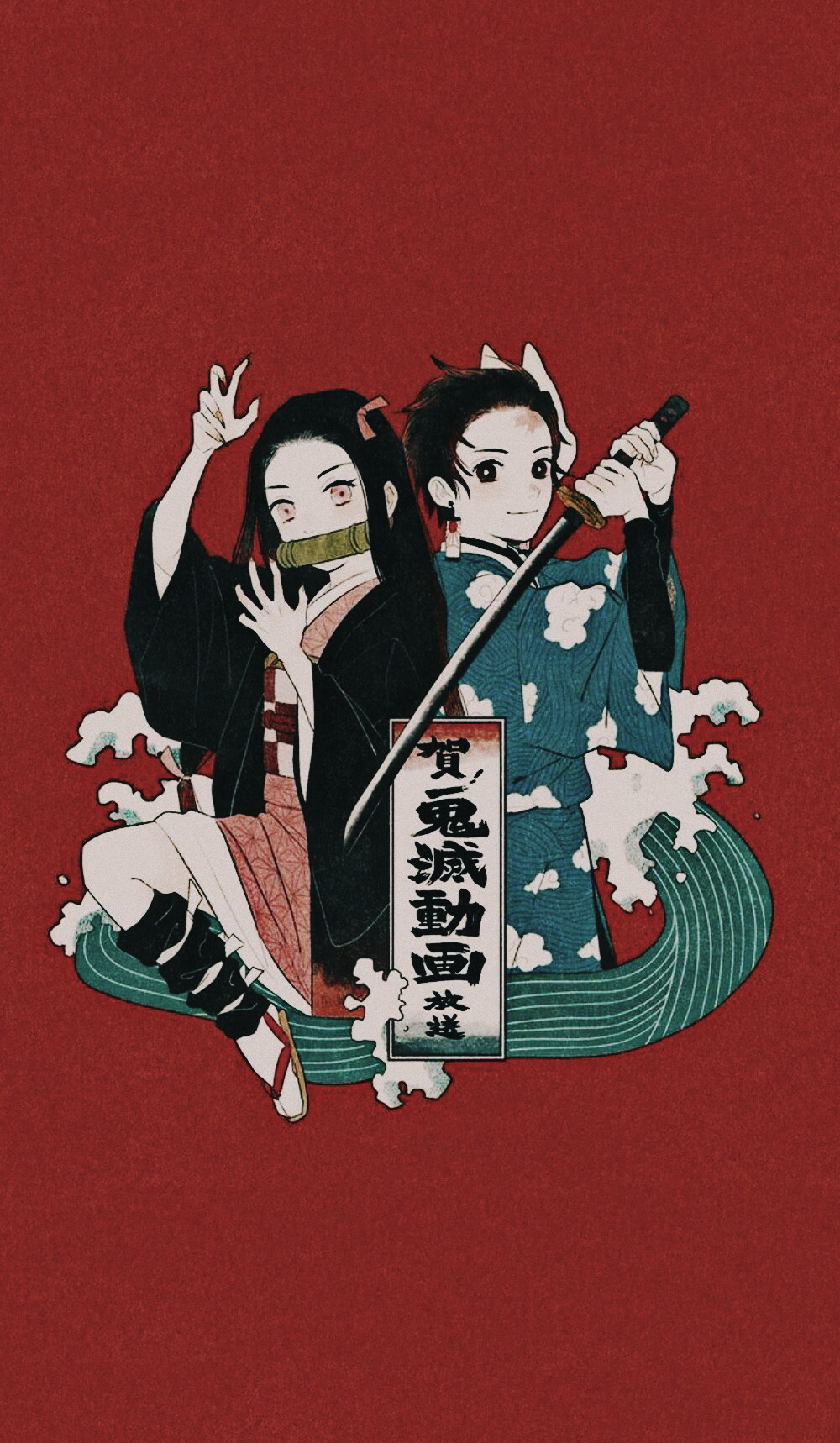 Image - Kimetsu No Yaiba Wallpaper Phone - HD Wallpaper 