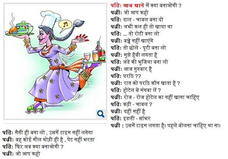 Jokes Funny Images Download - HD Wallpaper 