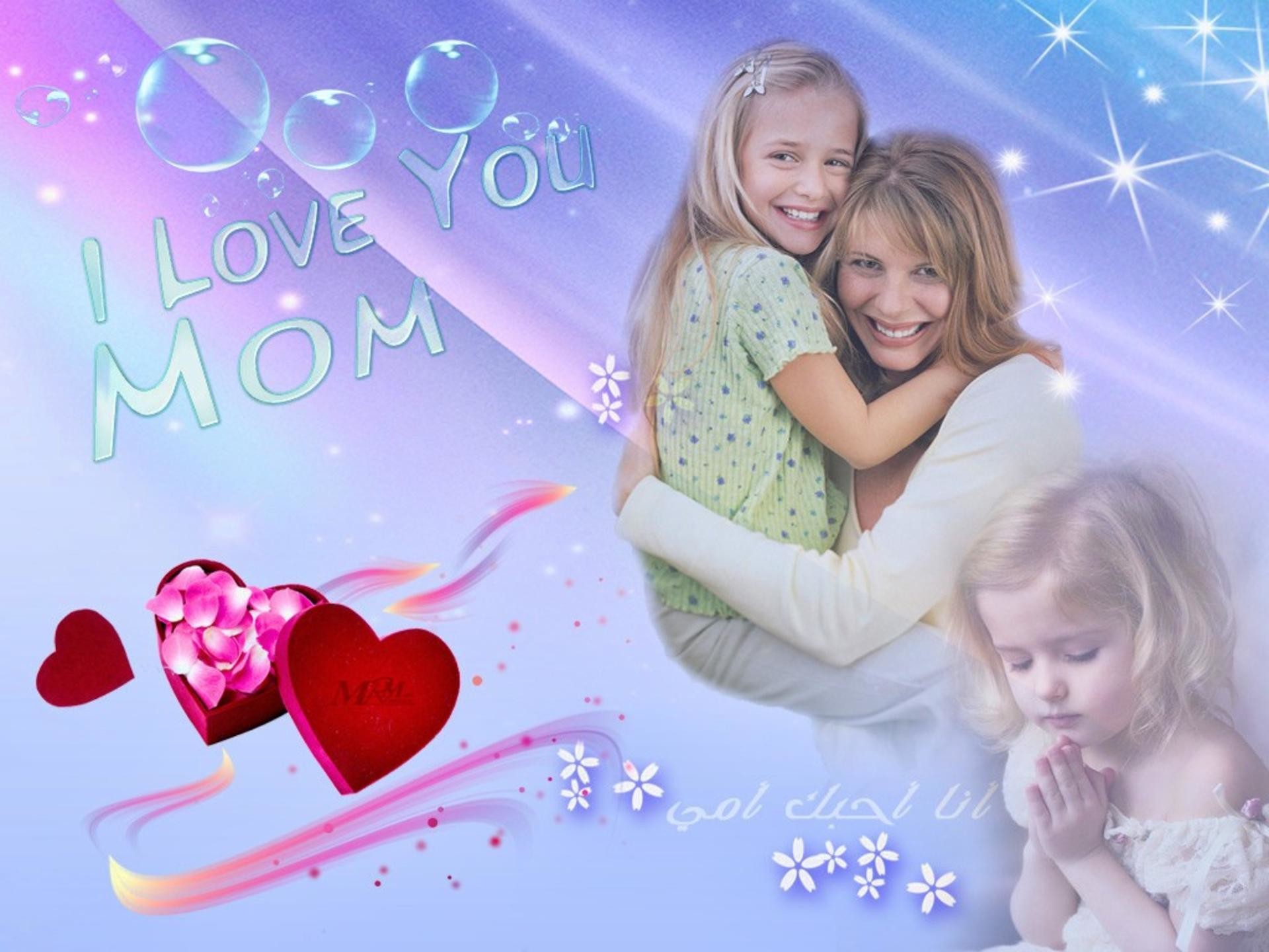 1920x1440, 
 Data Id 54721 
 Data Src /walls/full/1/3/b/54721 - Mother's Day Special Pic Download - HD Wallpaper 