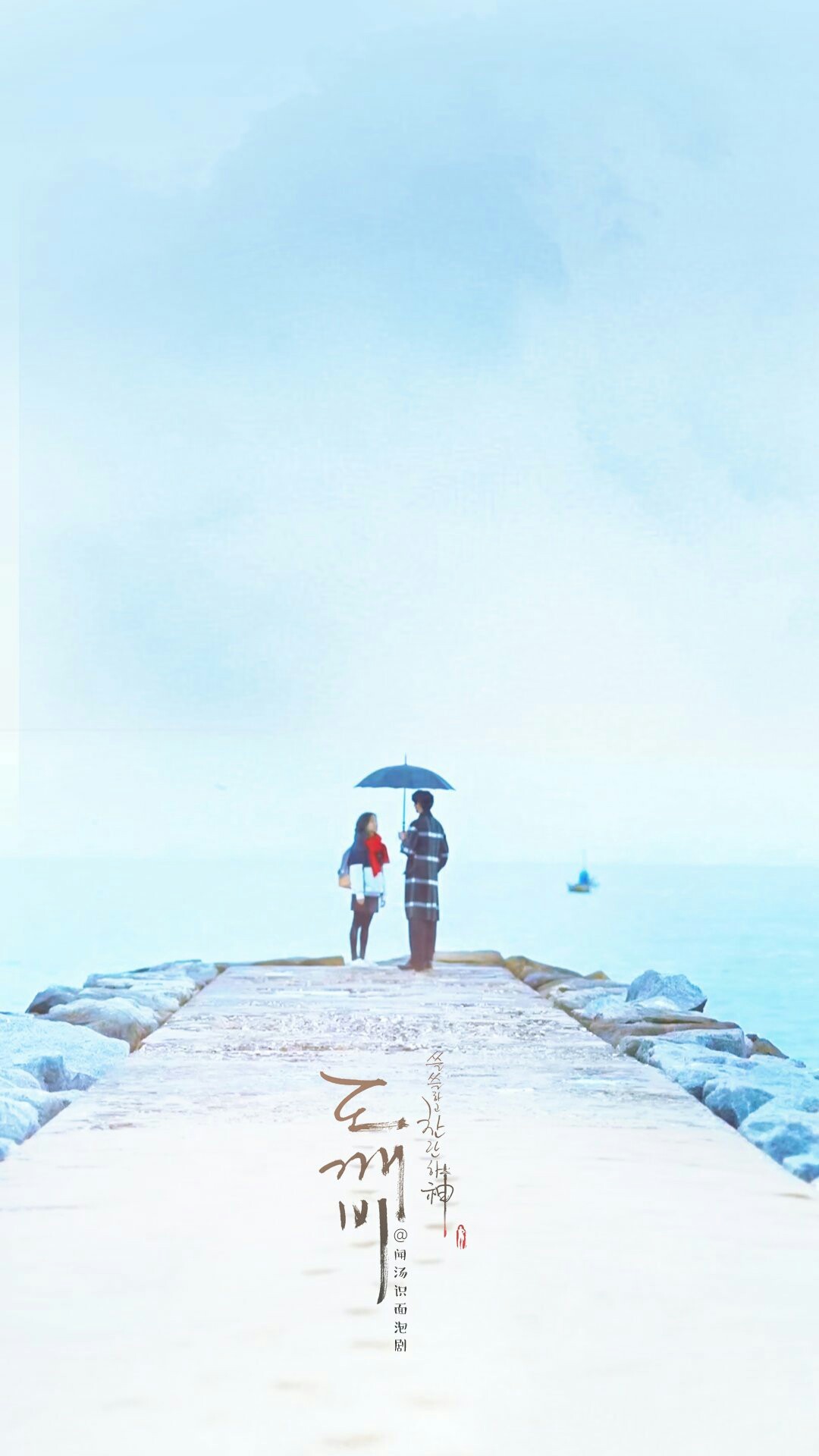 Goblin Wallpaper 
 Data Src Goblin Wallpaper Htc - Dibujos De Goblin El Solitario Ser Inmortal - HD Wallpaper 