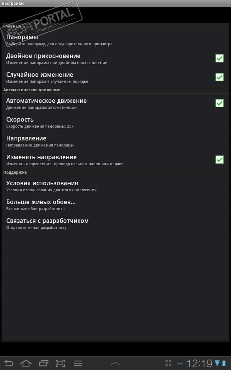 Illustration - HD Wallpaper 