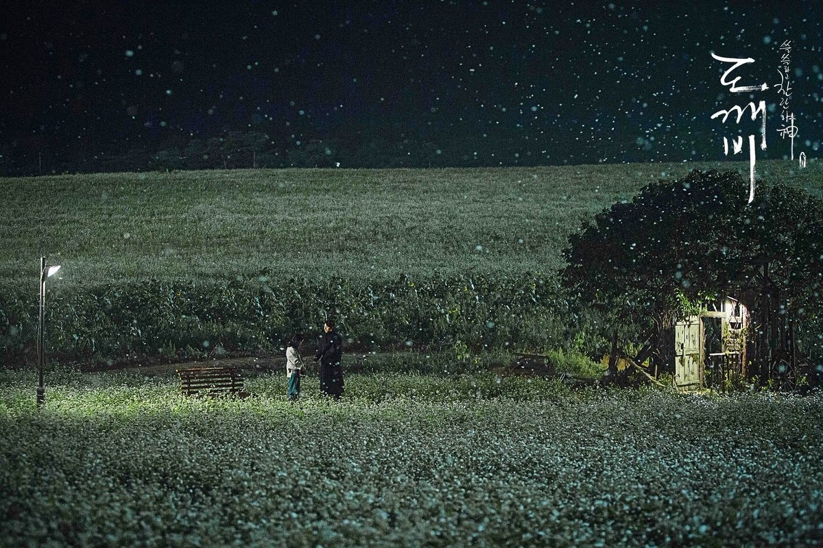 Goblin Wallpapers My Phone Keeps Messing This Post - HD Wallpaper 