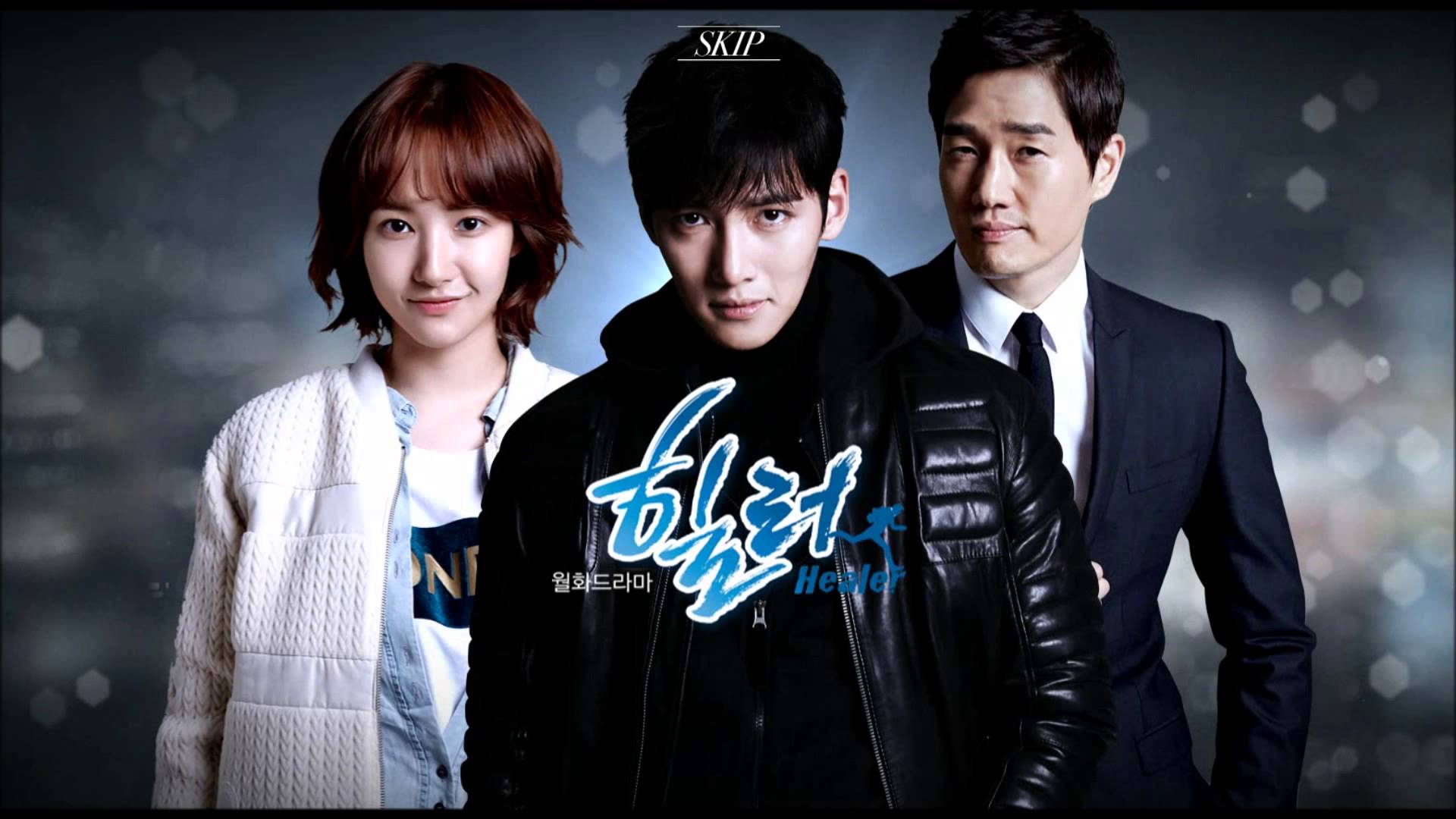 Korean Dramas Images Healer Drama Wallpaper Photos - Supernatural Power Korean Drama - HD Wallpaper 