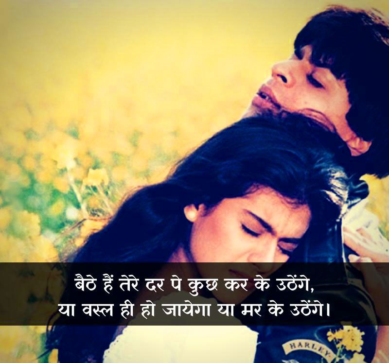 Dilwale Dulhania Le Jayenge Dilwale - 800x747 Wallpaper Dilwale Dulhania Le Jayenge Dilwale - 800x747 Wallpaper