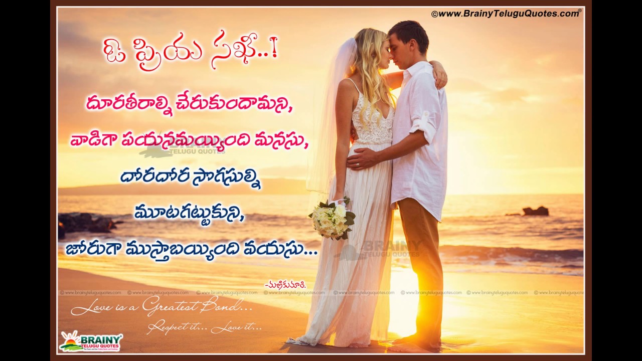 Loved Good Morning Sweetheart - HD Wallpaper 