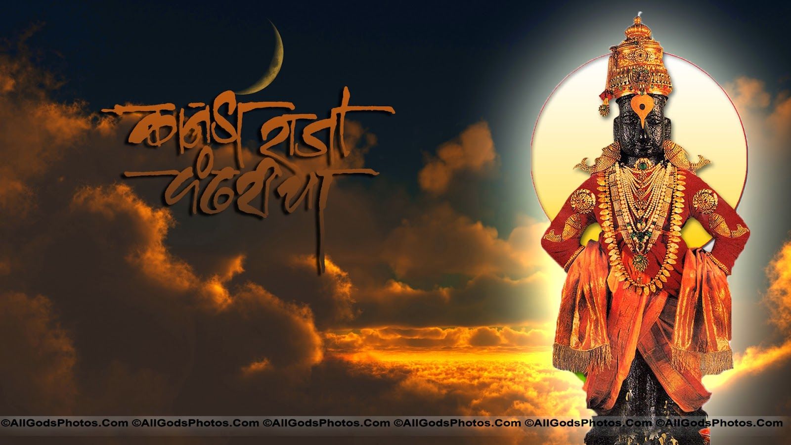 Vitthal Images Hd - HD Wallpaper 