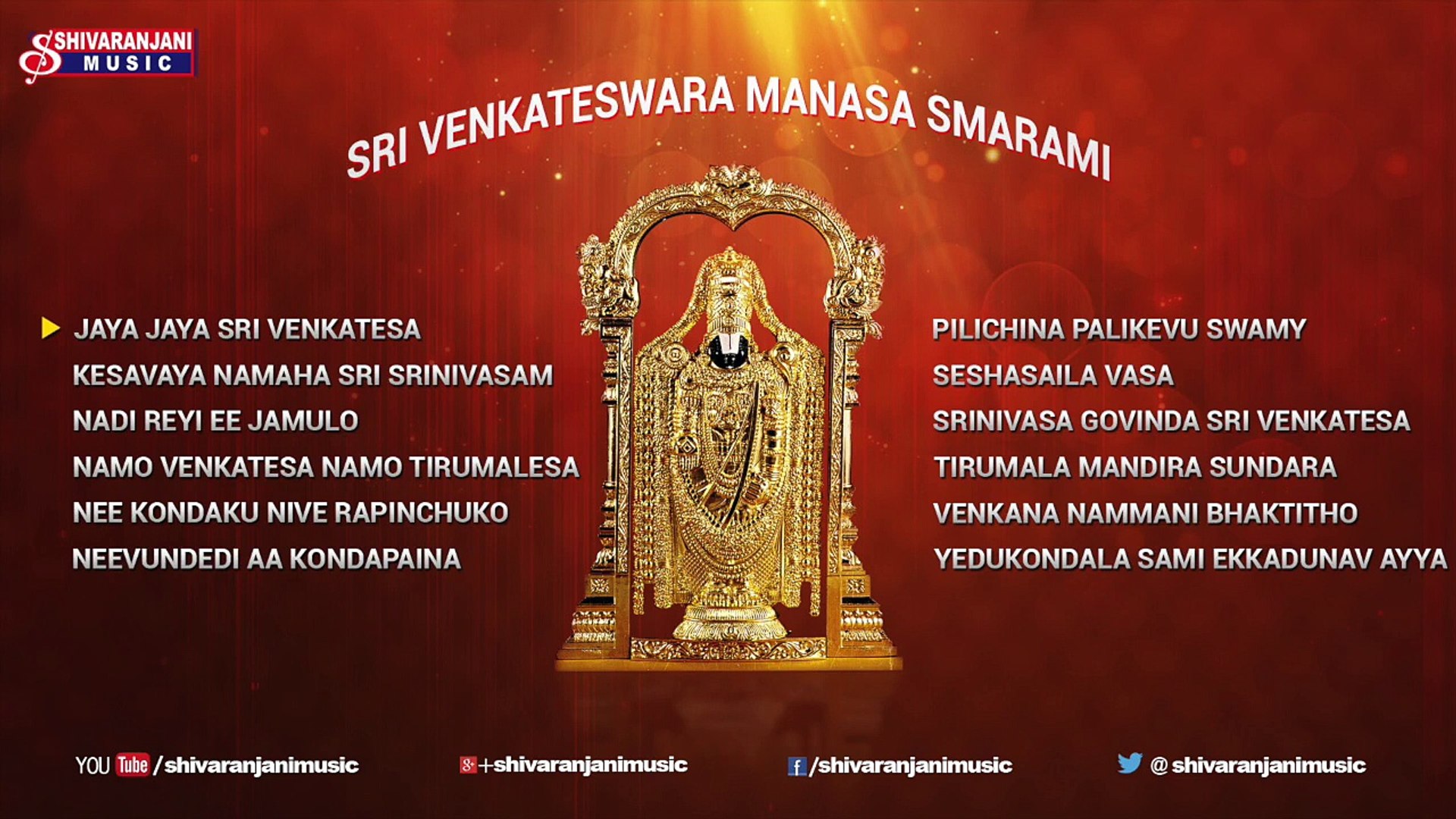 Balaji God - HD Wallpaper 