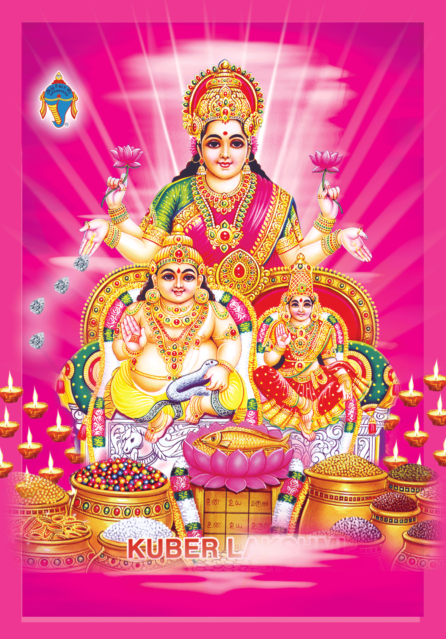 Lakshmi Kubera Images Hd - 1500x2149 Wallpaper Lakshmi Kubera Images Hd - 1500x2149 Wallpaper