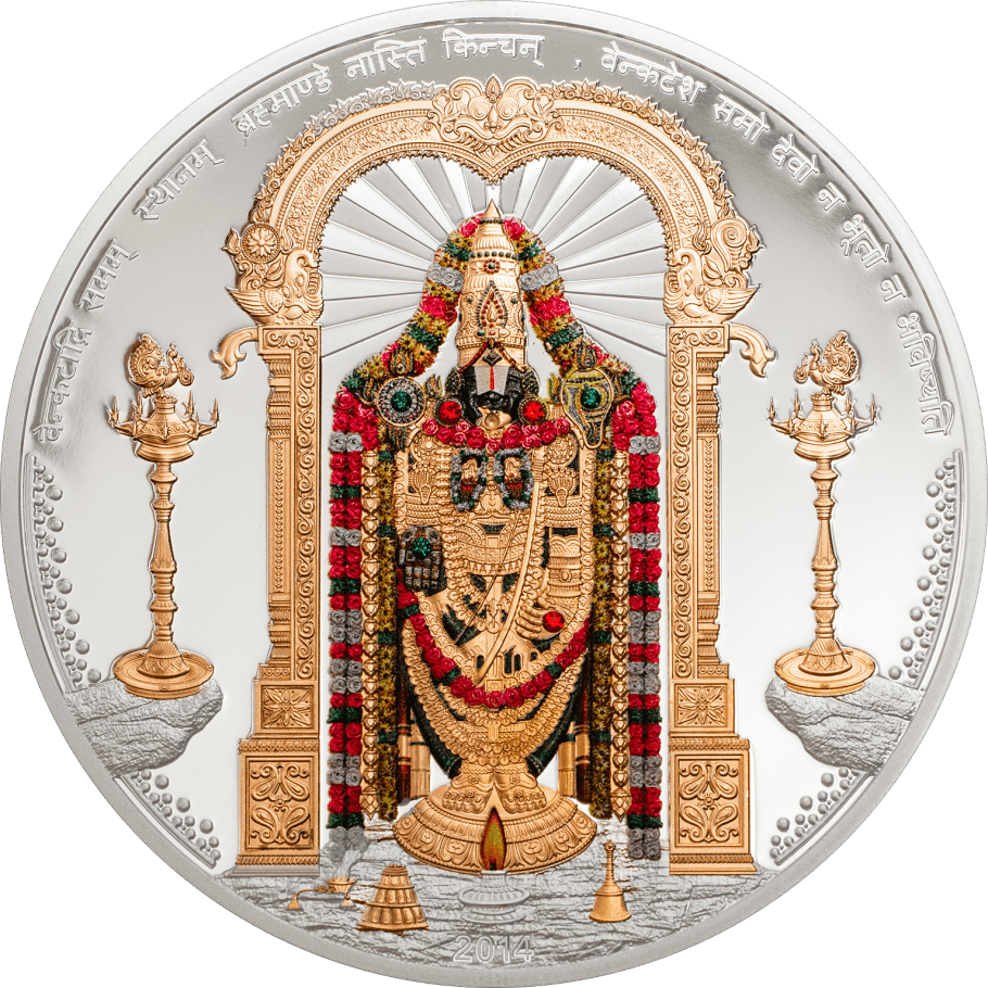 Venkateswara Good Morning Gif - HD Wallpaper 