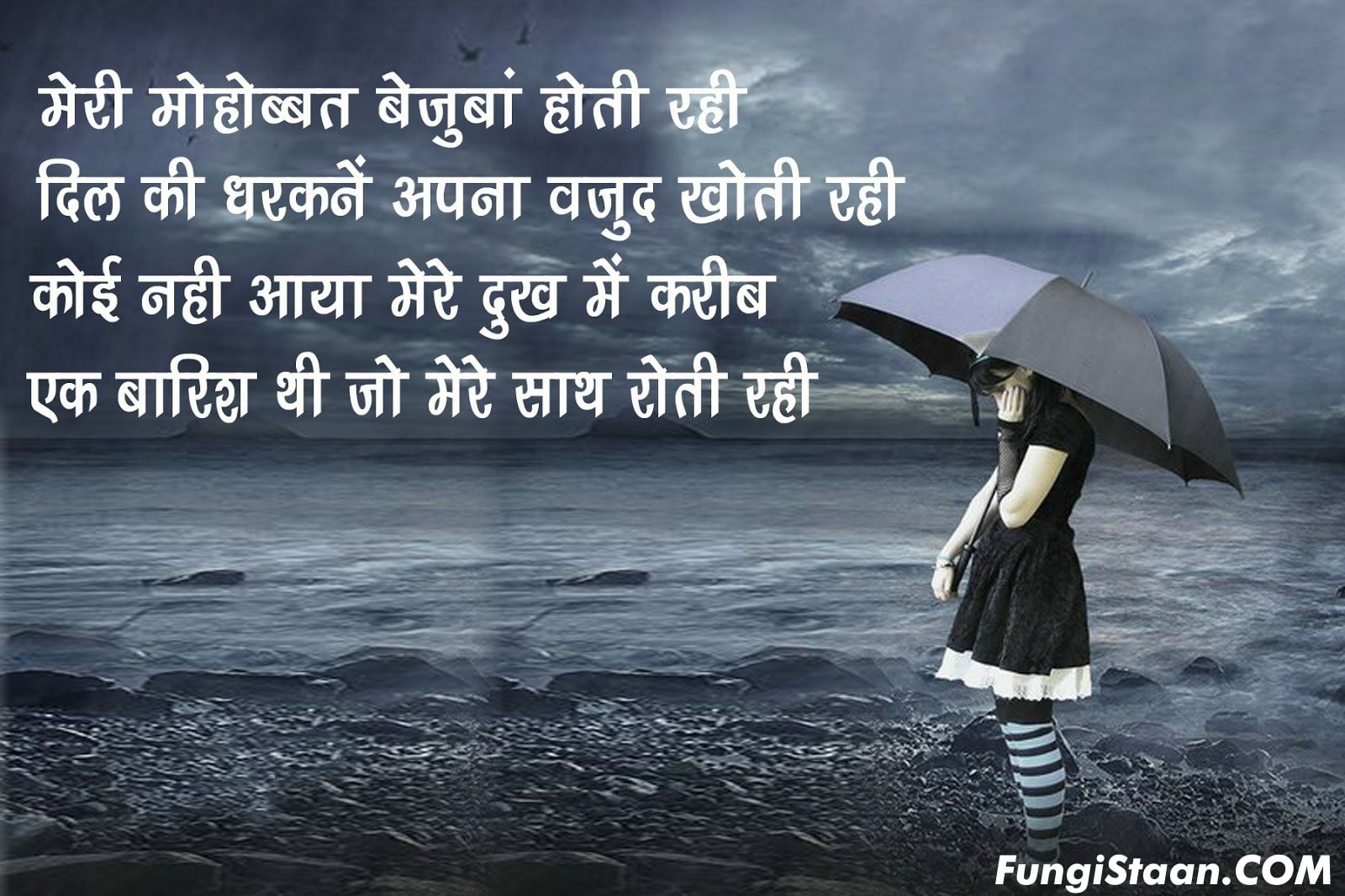 Sad Love Image Download - 1600x1067 Wallpaper Sad Love Image Download - 1600x1067 Wallpaper