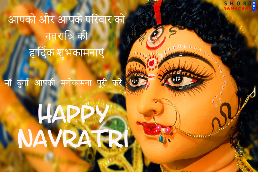 Happy Navratri Images - Shubho Mahalaya 2019 Bengali - HD Wallpaper 