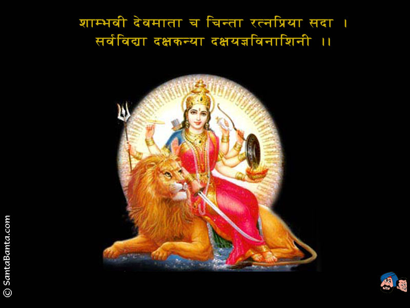 Goddess Durga - God Sitting On Lion - HD Wallpaper 