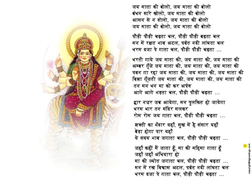 Right Click To Set As Wallpaper - Religion - HD Wallpaper 