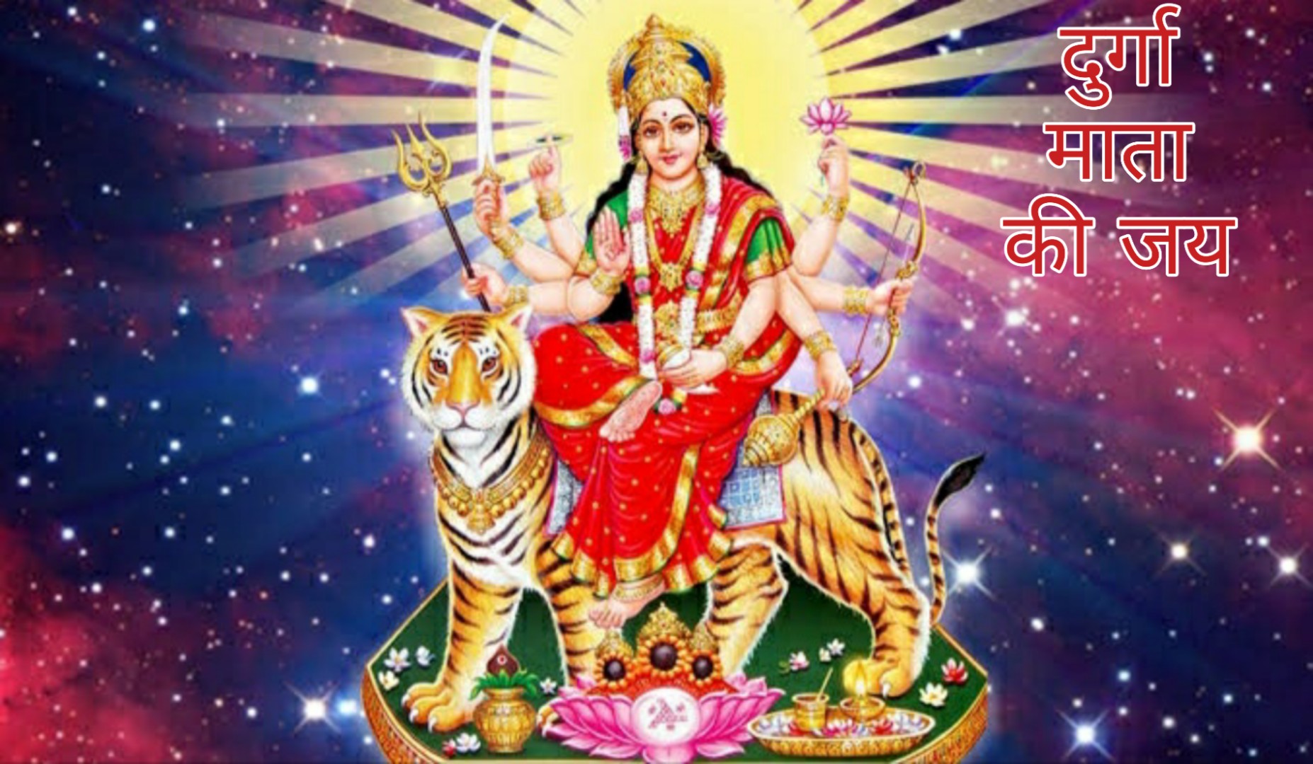 Beautiful Images Of Maa Durga Hd - Sherawali Mata Ki Photo Hd - HD Wallpaper 