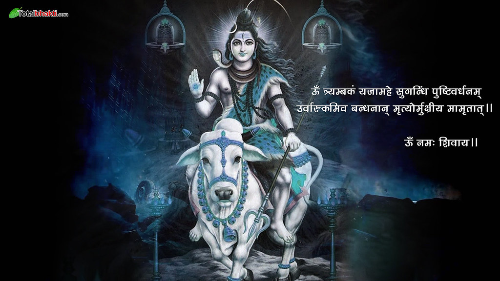 Shankar God - HD Wallpaper 
