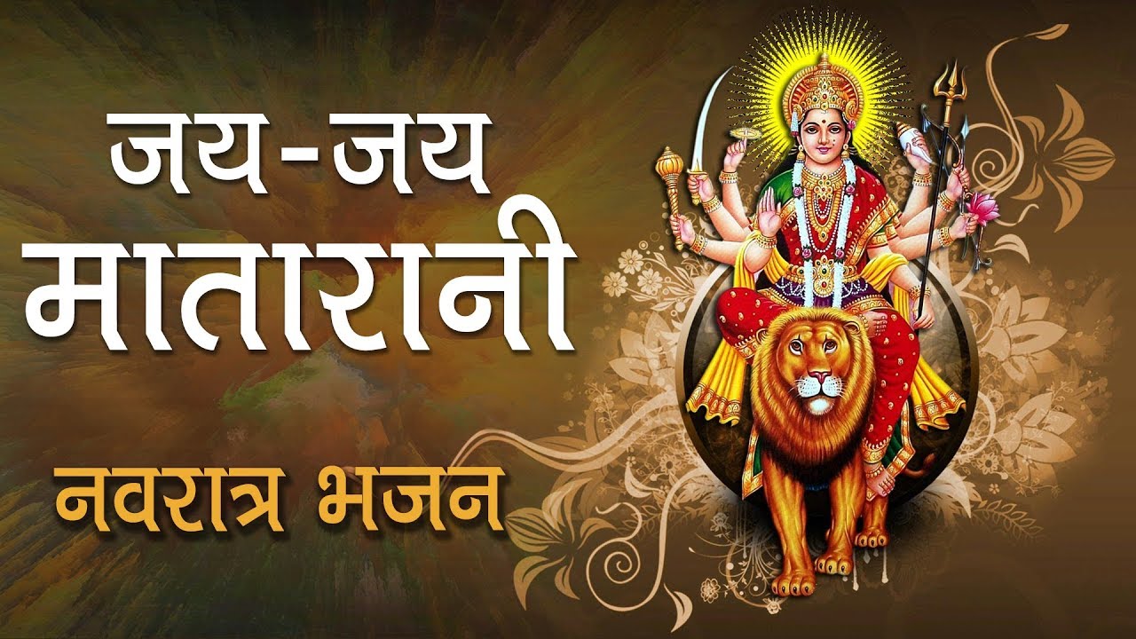 Wishes Happy Navratri 2019 - HD Wallpaper 