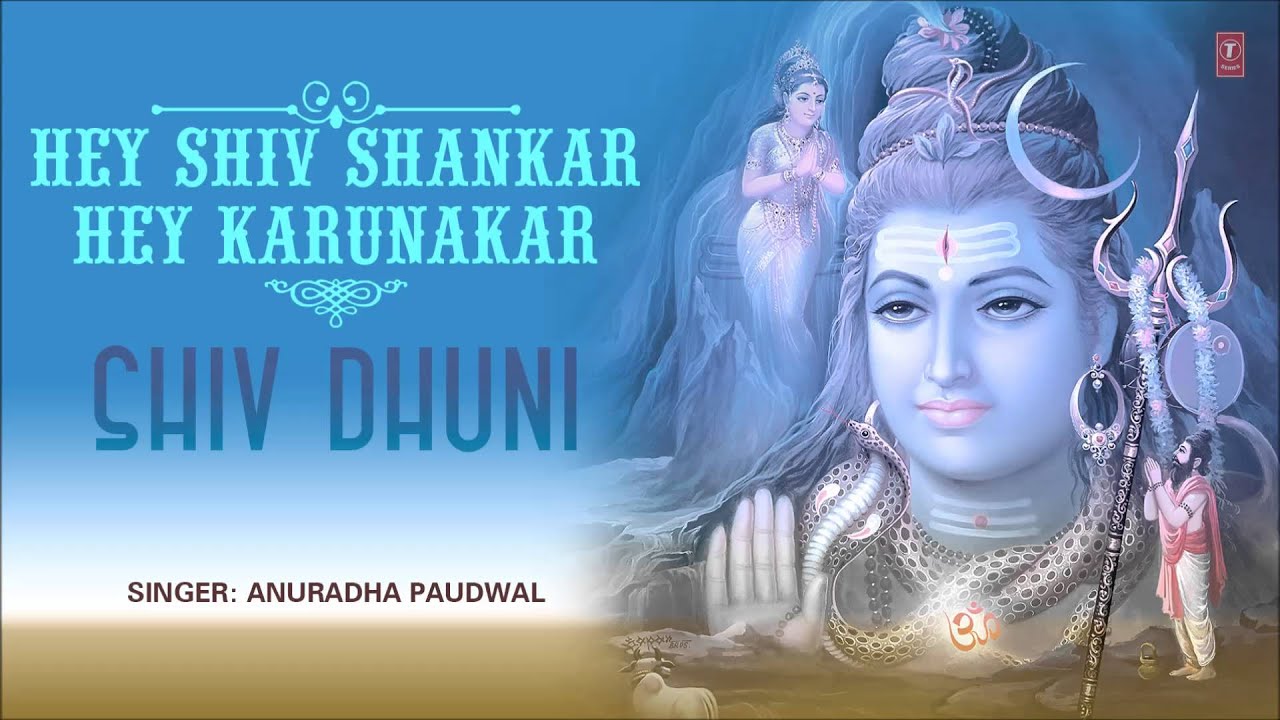 Hey Shiv Shankar Hey Karunakar - HD Wallpaper 