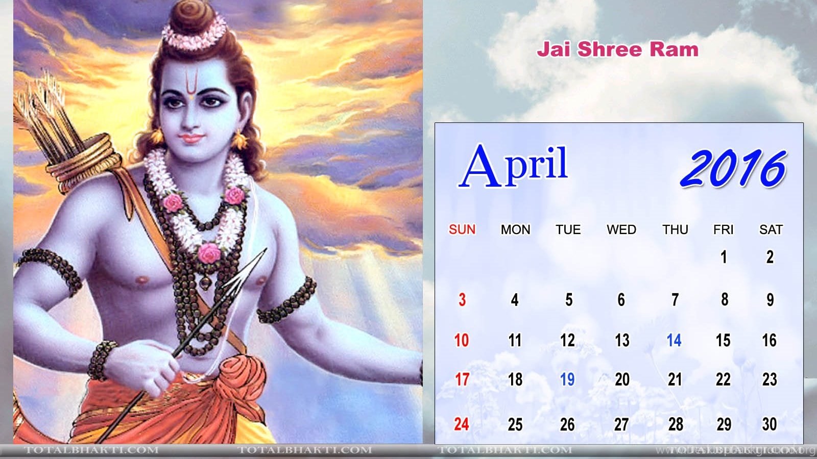 Jai Shri Ram Wallpaper - Shri Ram - HD Wallpaper 