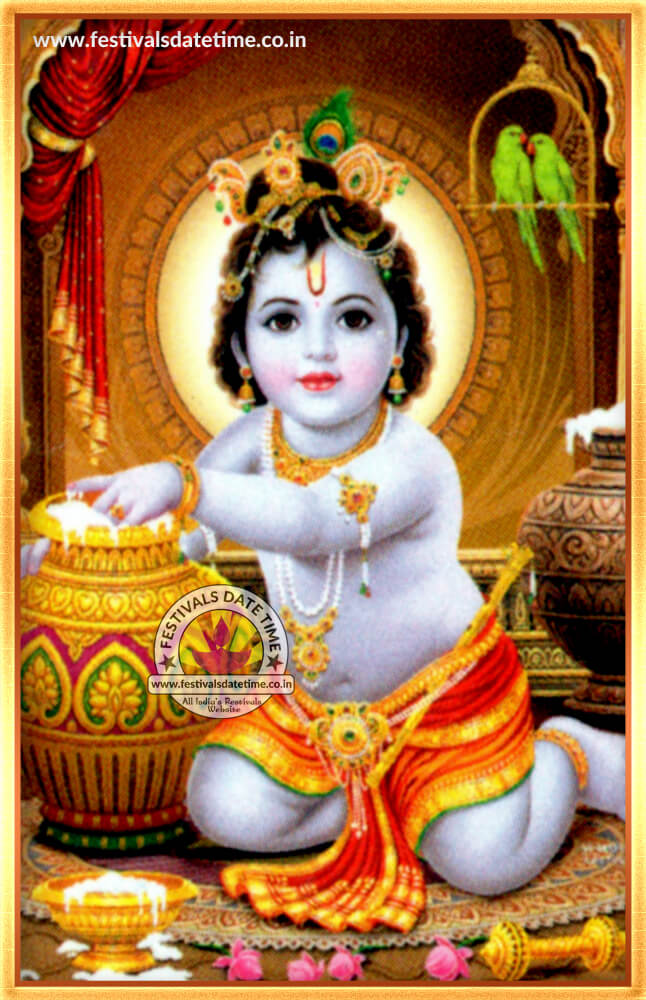 श्री कृष्ण फोटो डाउनलोड - HD Wallpaper 