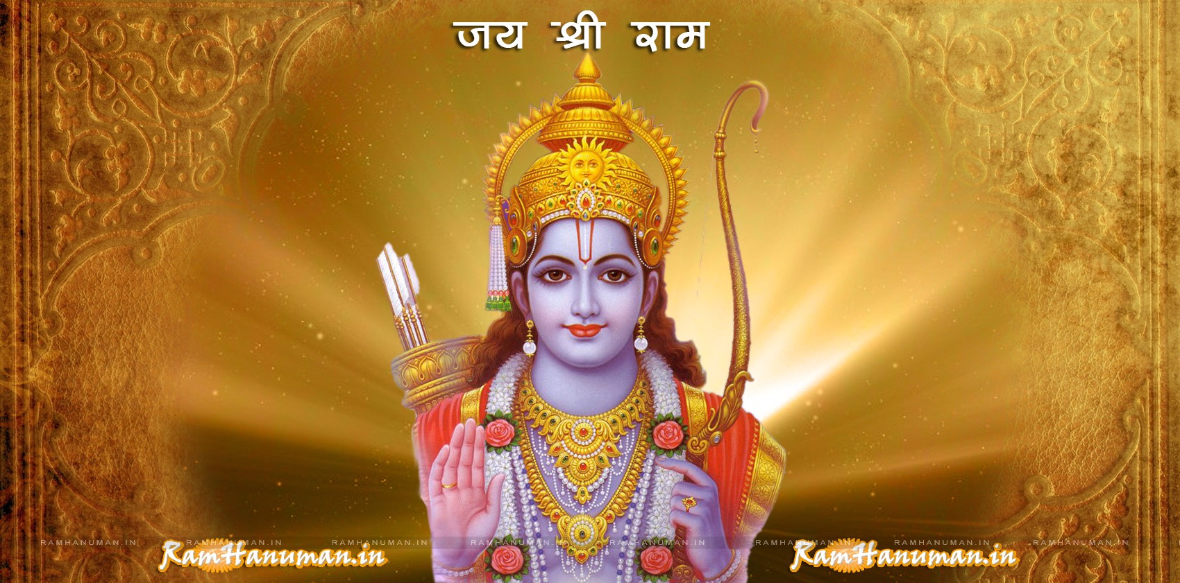 Beautiful Ram Wallpaper - Shri Ram Wallpaper Free Download - HD Wallpaper 