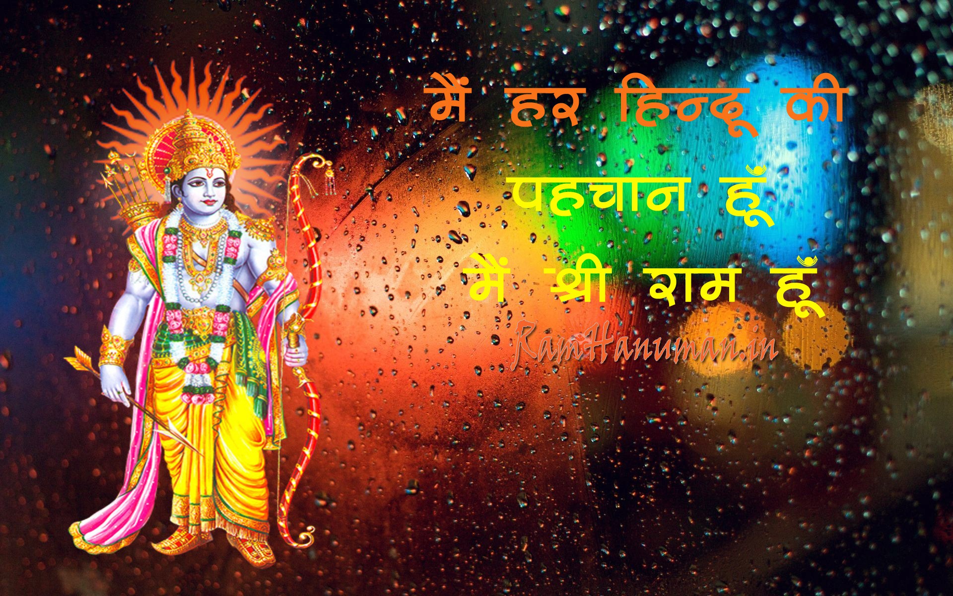 Hindu Jai Shri Ram - HD Wallpaper 