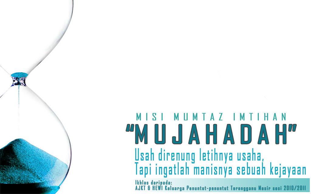 Hourglass - HD Wallpaper 