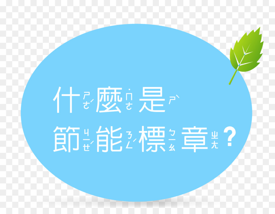 Logo, Merek, Desktop Wallpaper Gambar Png - Circle - HD Wallpaper 