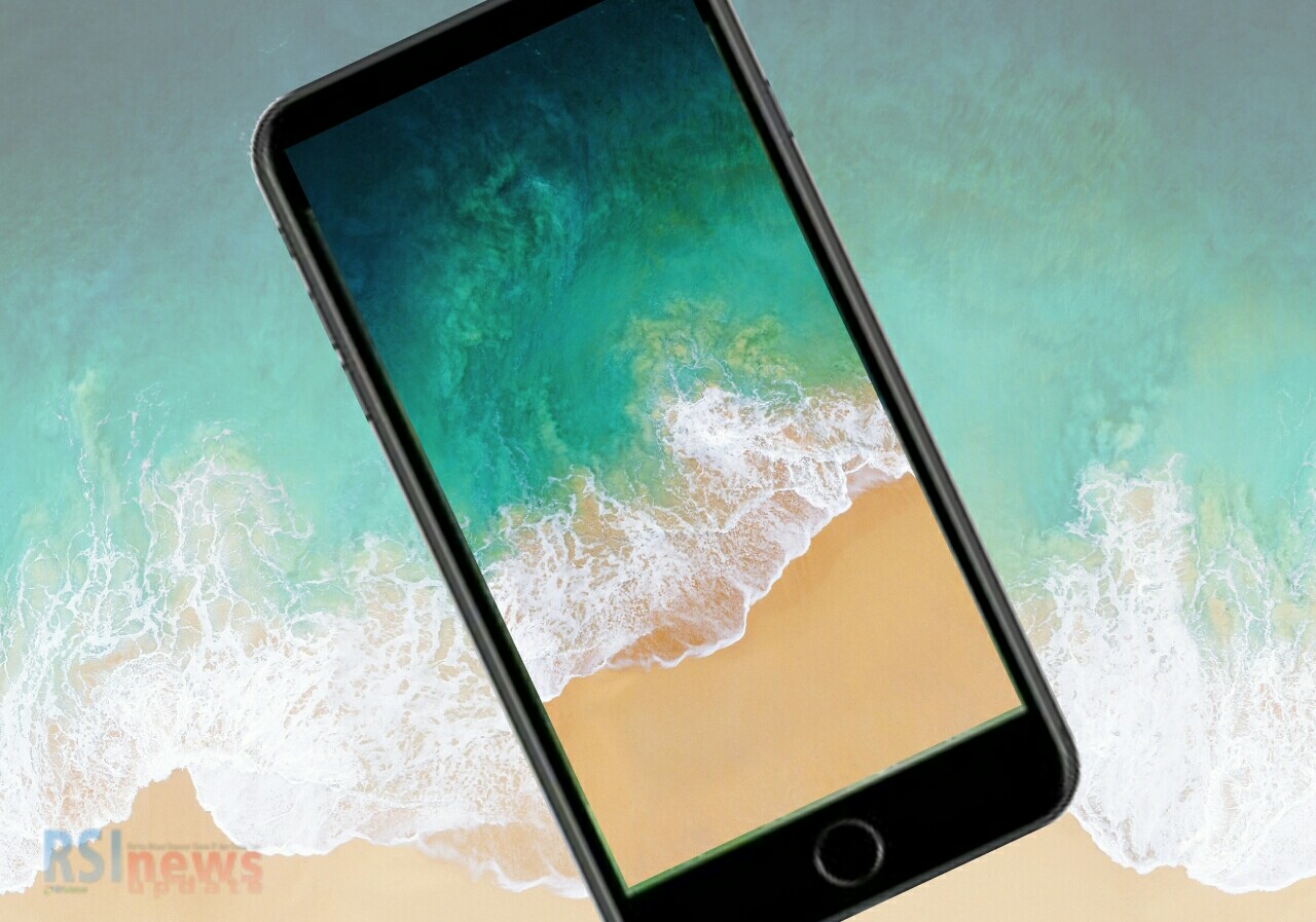 Iphone Hd Laut - HD Wallpaper 