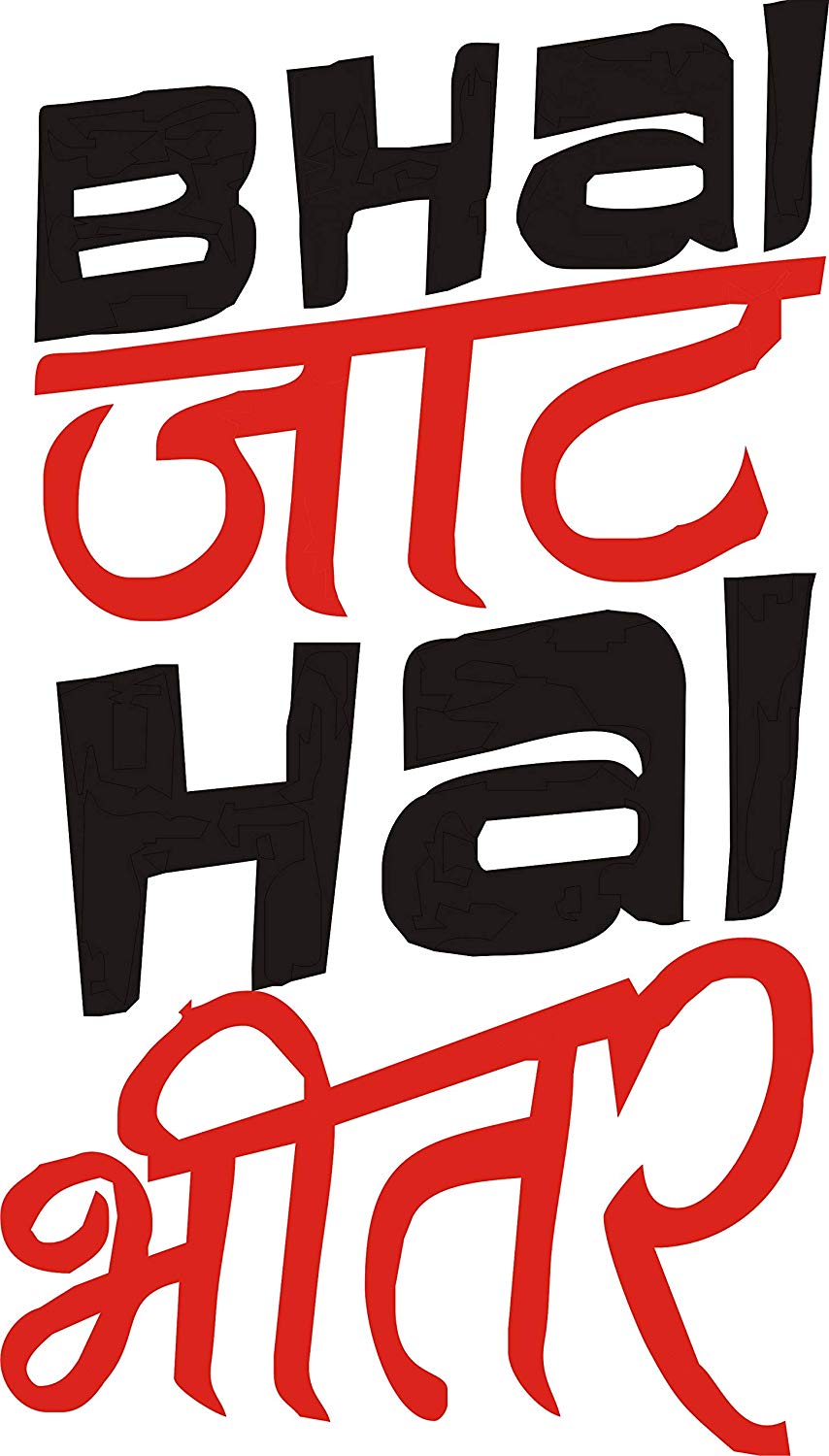 Jaat Wallpaper Hd Download 854x1500 Wallpaper teahub.io