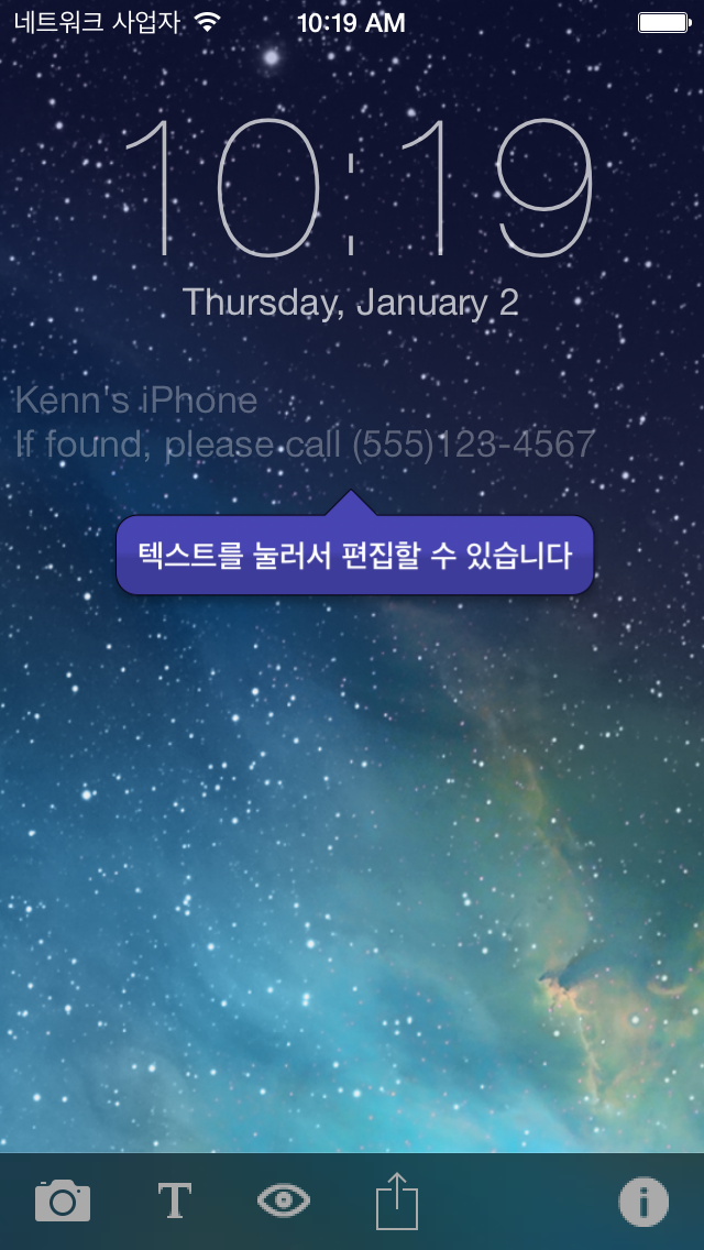 Screenshot - HD Wallpaper 