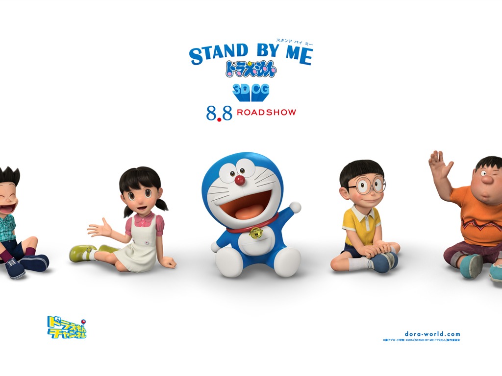 Goda Takeshi Stand By Me Doraemon - HD Wallpaper 