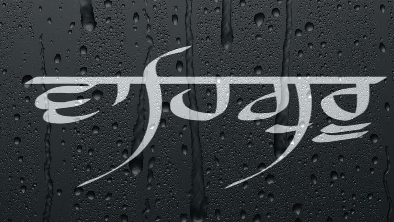 Live Wallpaper Hd Waheguru - HD Wallpaper 