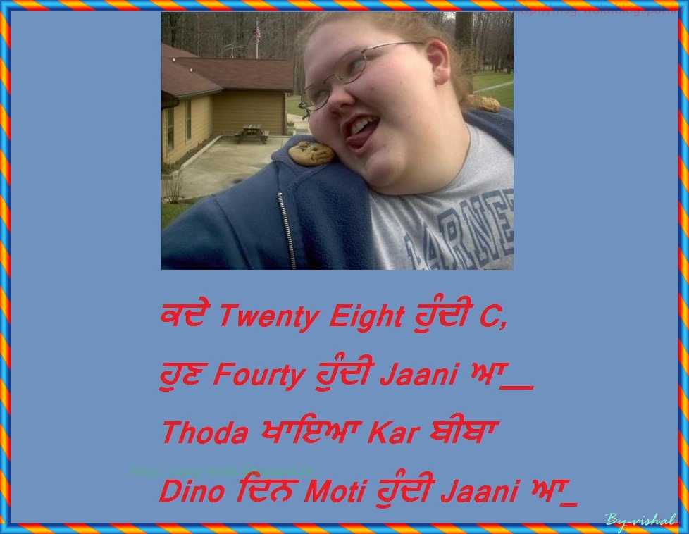 Fat People Shit - HD Wallpaper 