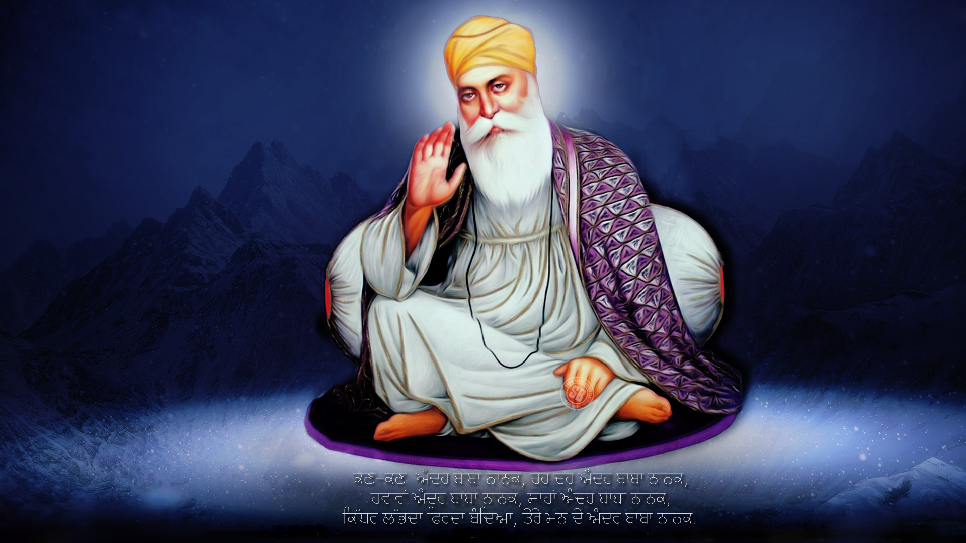 Guru Nanak Wallpaper Free Download - Guru Nanak Wallpaper Hd - HD Wallpaper 