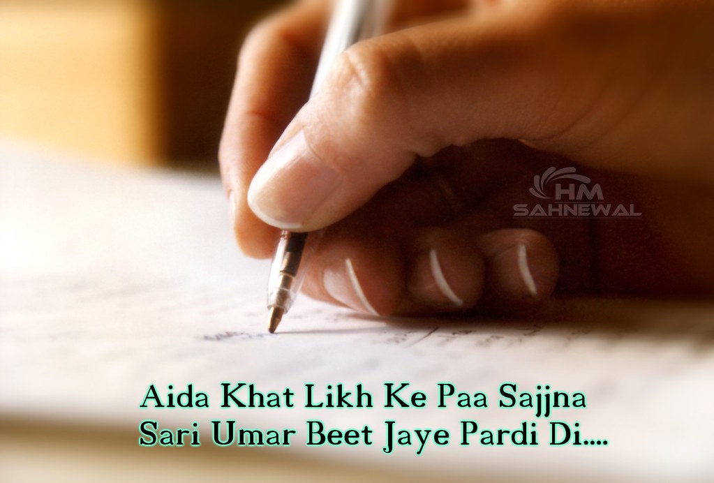 Care Shayari In Hindi - HD Wallpaper 