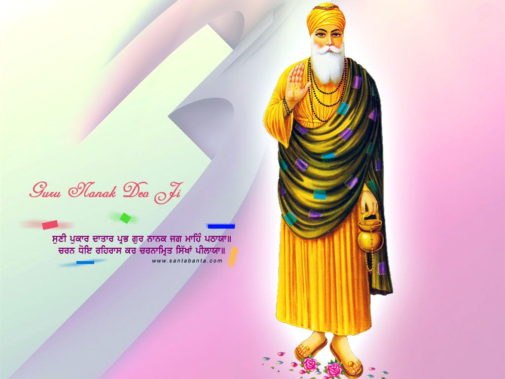 Guru Nanak Jayanti Gif - HD Wallpaper 