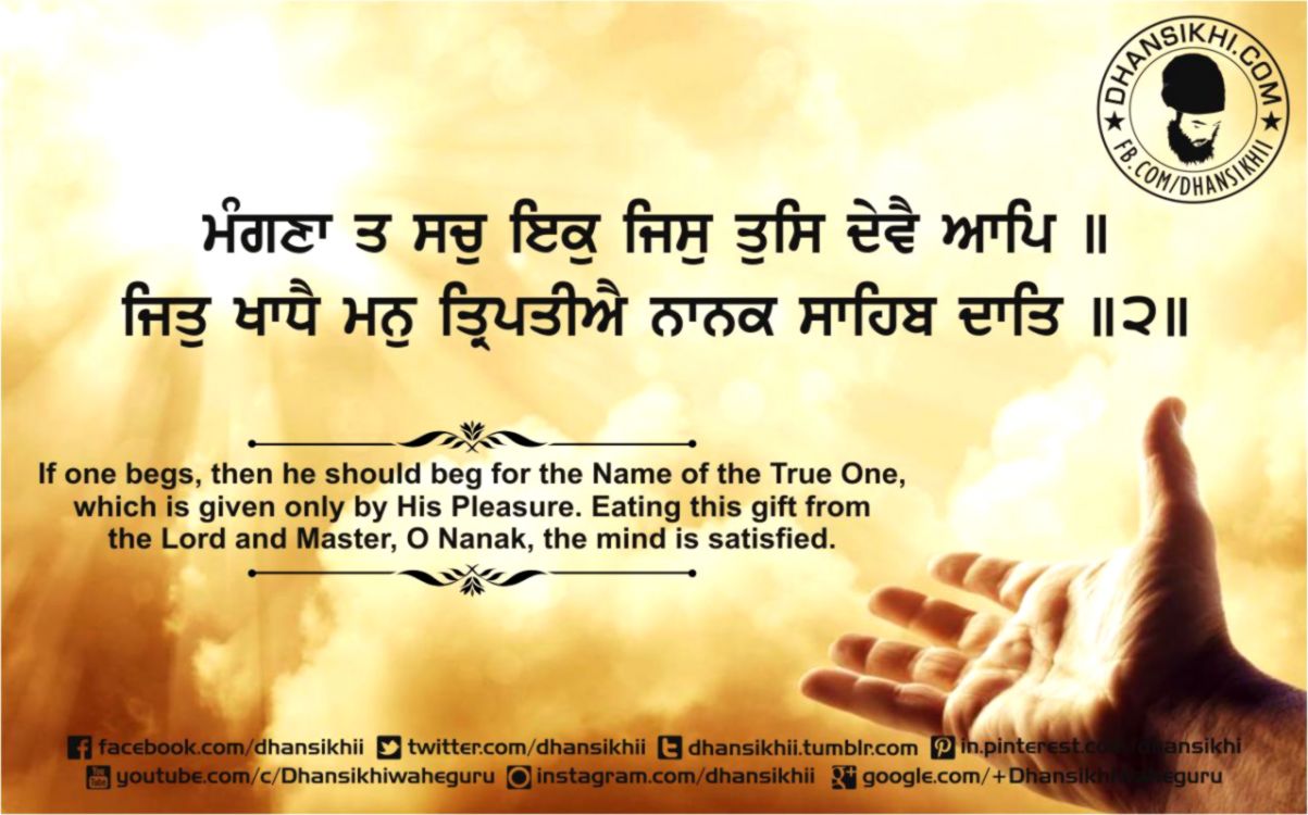 Mangna Tan Such Ek Dhansikhi - Gurbani Quotes On Food - HD Wallpaper 