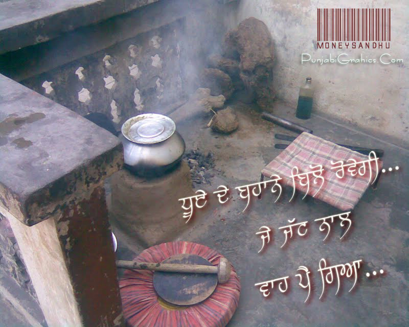 Jatt Wallpaper Free Download - Thought On Punjabi Culture - HD Wallpaper 